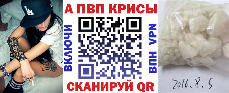 Alpha PVP VHQ  Купить  Тайшет 
