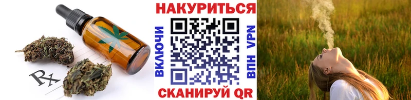 Купить  Тайшет  Печенье с ТГК конопля 