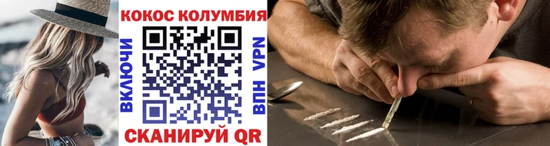 Купить где  Тайшет  Кокаин Боливия 