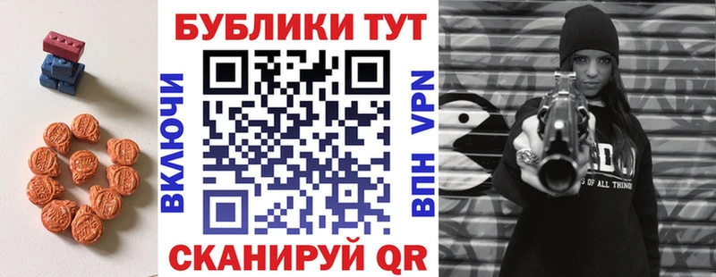 Купить  Тайшет  Экстази 250 мг 