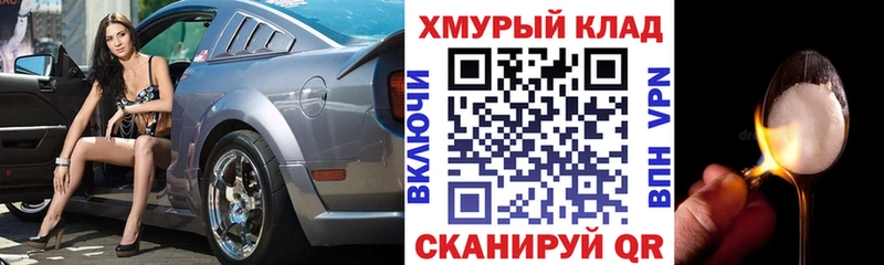 ГЕРОИН VHQ Тайшет