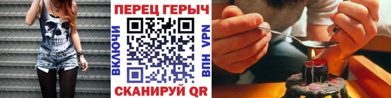 Купить  Тайшет  ГЕРОИН Афган 