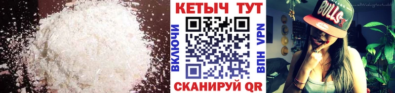 Купить  Тайшет  Кетамин VHQ 