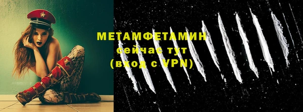 тгк Майский