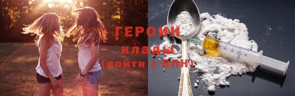 гидропоника Магас