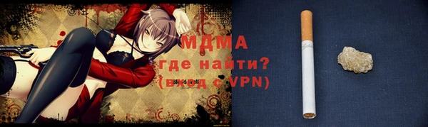 тгк Майский