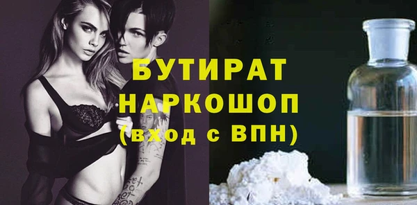 тгк Майский