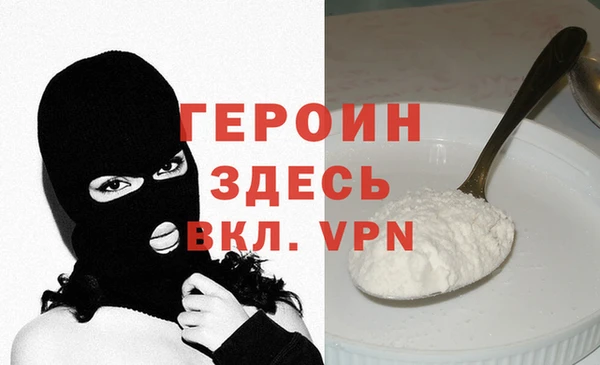 тгк Майский