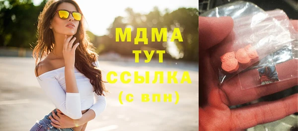 тгк Майский