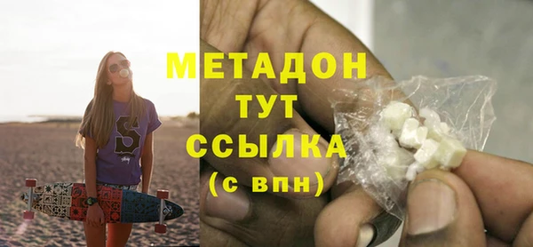 тгк Майский