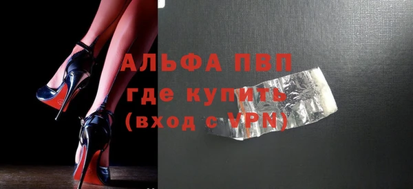 синтетический гашиш Магадан
