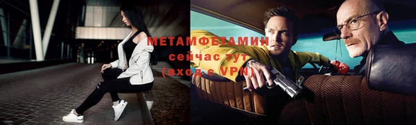 тгк Майский