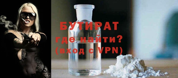 тгк Майский
