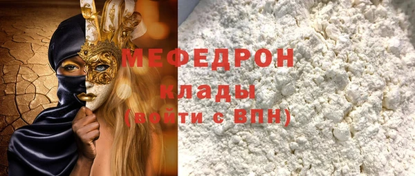 гидропоника Магас