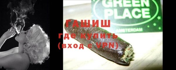 гидропоника Магас