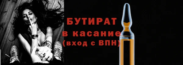 гидропоника Магас