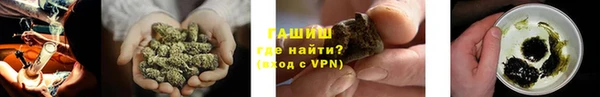 синтетический гашиш Магадан