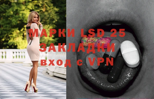 синтетический гашиш Магадан