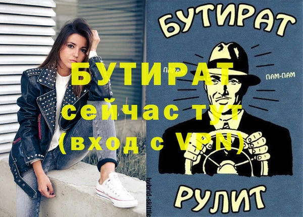 гидропоника Магас