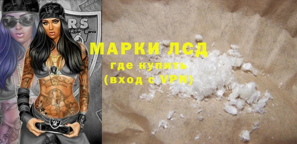 гидропоника Магас