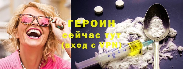 гидропоника Магас