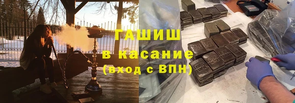 синтетический гашиш Магадан