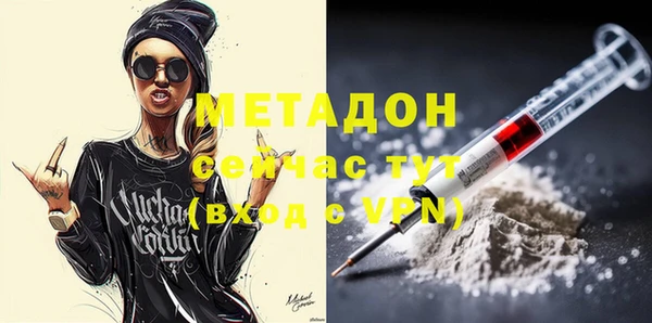 гидропоника Магас
