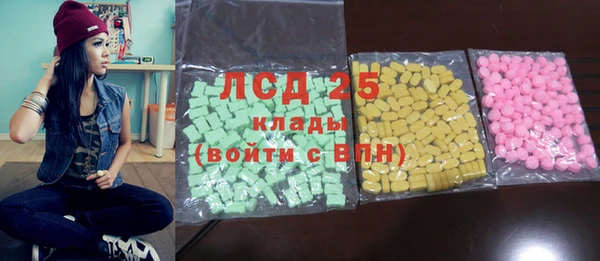 гидропоника Магас