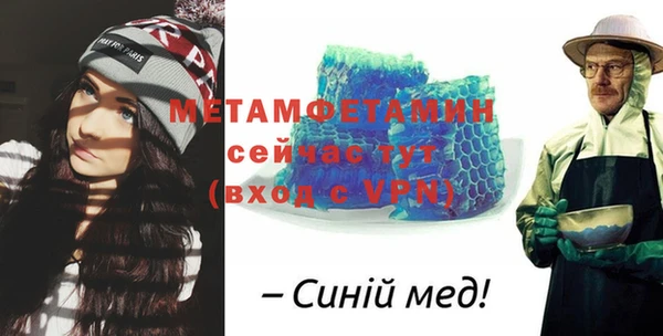 тгк Майский