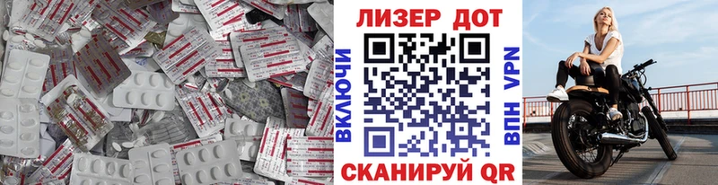 Купить закладки  Тайшет  ЛСД экстази кислота 