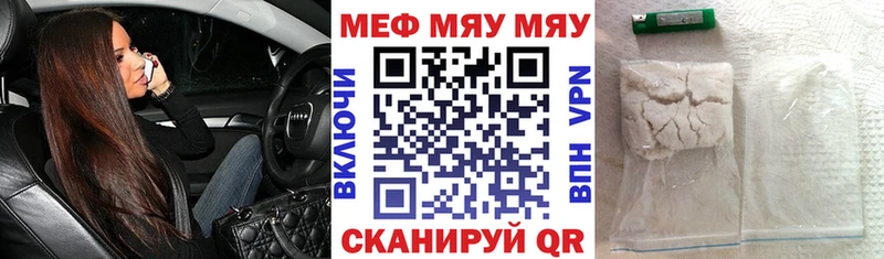Меф кристаллы  Купить где  Тайшет 