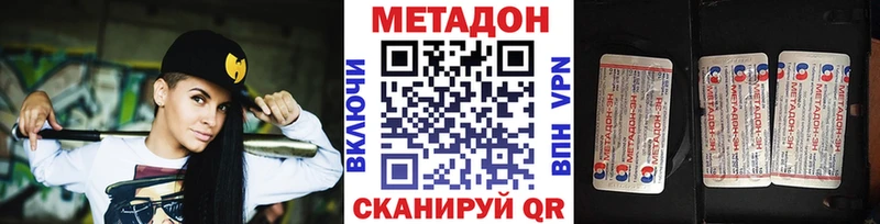 Метадон мёд  Купить закладки  Тайшет 