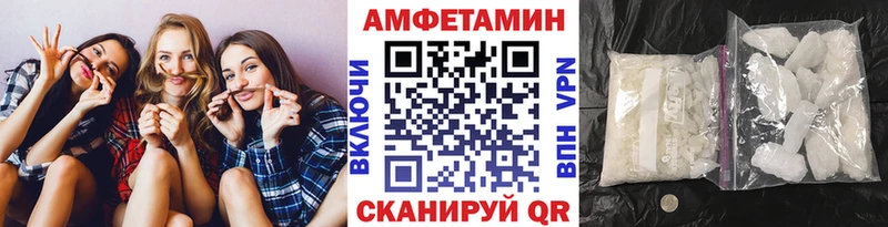 Купить  Тайшет  МЕТАМФЕТАМИН мет 