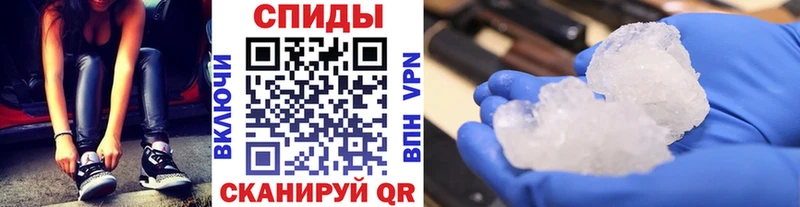 МЕТАМФЕТАМИН Декстрометамфетамин 99.9% Тайшет