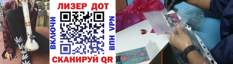 Наркотические марки 1500мкг  Купить где  Тайшет 